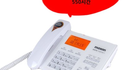 통화녹음되는 무선전화, 후회는 절대 없을 거예요! 💖